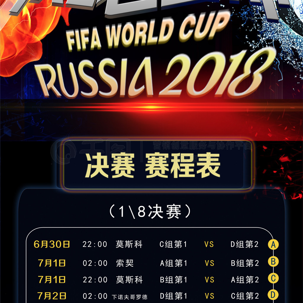 在保证
