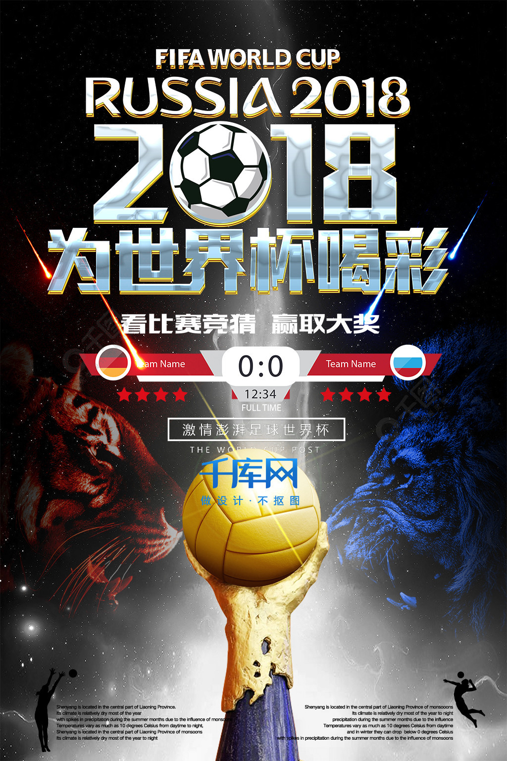 特烏