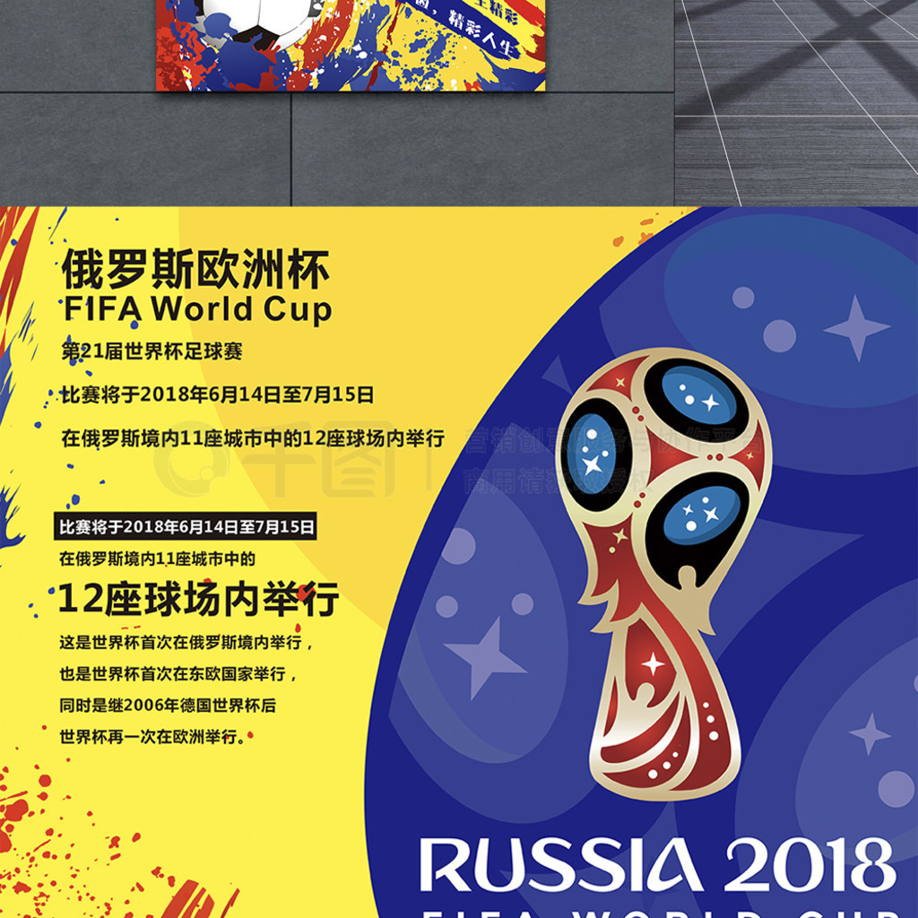 期的