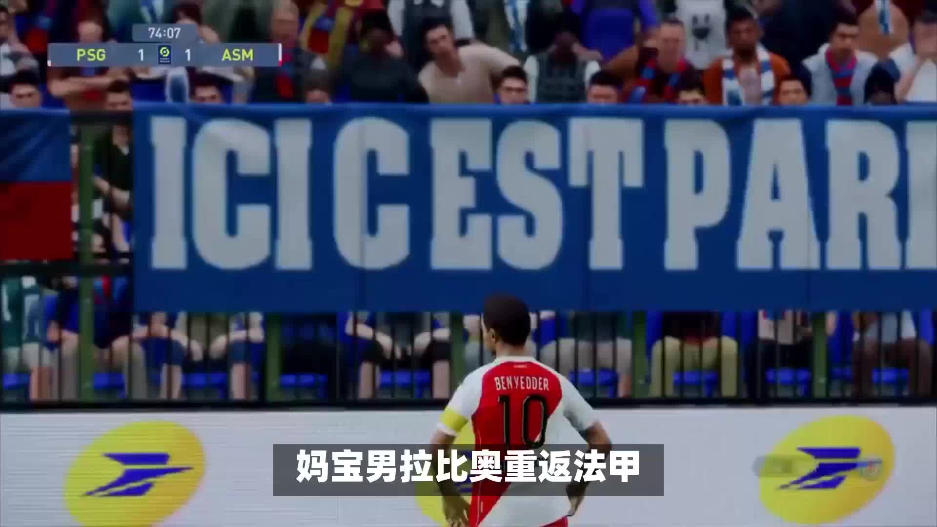 这位传