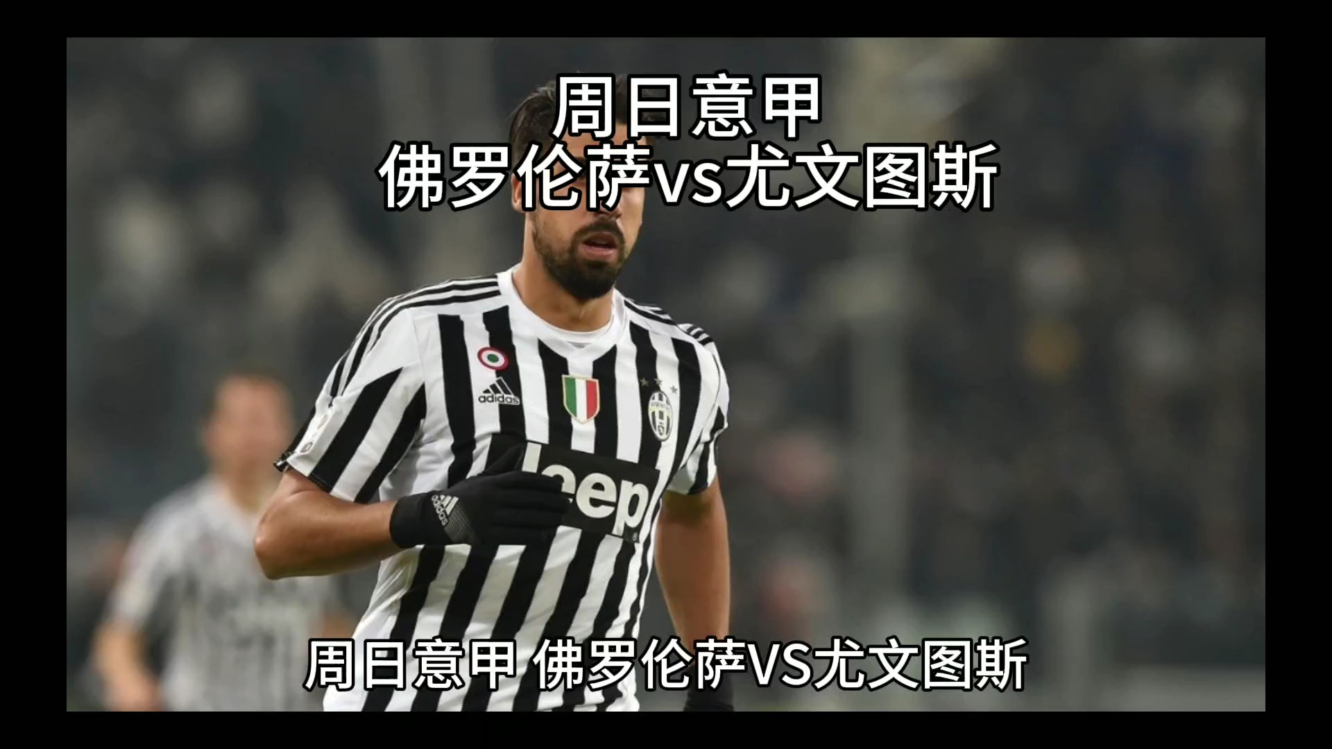 史上最